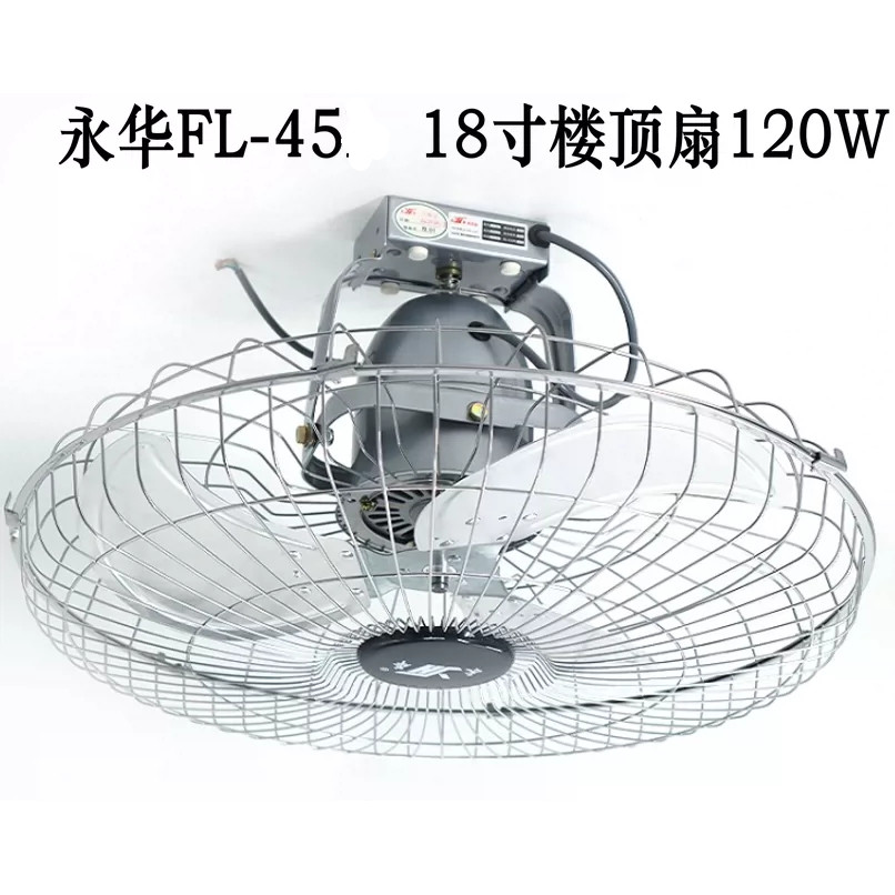 全铜电机工业楼顶扇店铺扇车间扇
