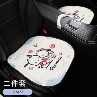 通用网布透气新款 卡通可爱女士汽车坐垫单片无靠背屁股垫四季 座垫