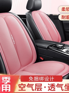 吉利帝豪GSEC715EC718EC7EC8远景汽车坐垫四季通用半包围亚麻座套