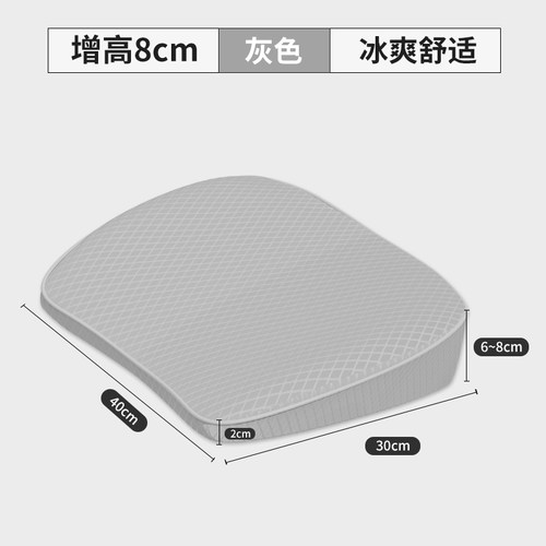 小个子女司机汽车内增高坐垫主驾驶座椅加厚斜面屁股座垫四季通用