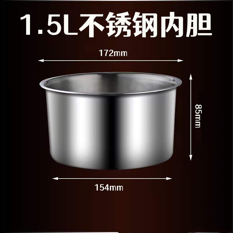 本店1.5L酸奶机专用304不锈钢内胆装3斤水带密封盖不配别家机型