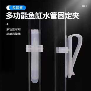 水族箱鱼缸挂钩管夹管卡3分4分专用塑料U型马鞍固定硬水管16mm 20