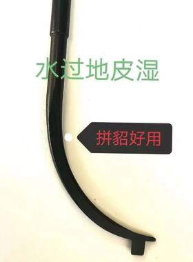 缝皮裘皮机配件 水貂拼缝定位挡料弯钩 统一材料高度 缝的浅 拼貂