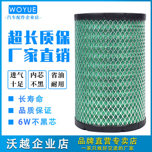 K1827空滤福田时代驭菱V2小卡之星康瑞K2H1H2祥菱202518空滤清器