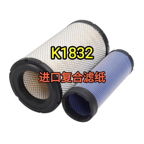 k1832空气滤芯维柴WP4.1发动机1001339714A空滤k1831空滤13068787
