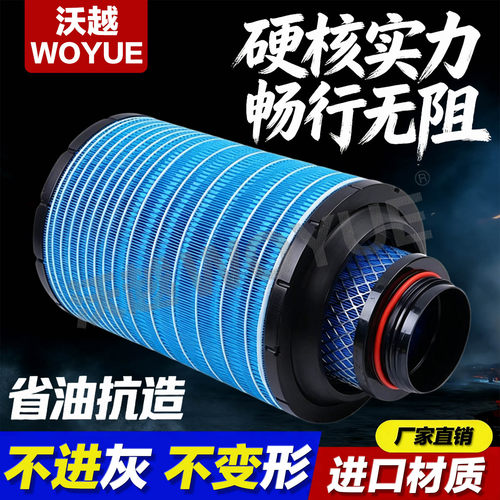 K2332空气滤芯适配解放小J6L空滤虎VH J6 JK6三环创客空滤清器