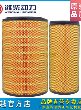 K2640空气滤芯徐工龙工晋工柳工50C/855/856潍柴装载机铲车空滤