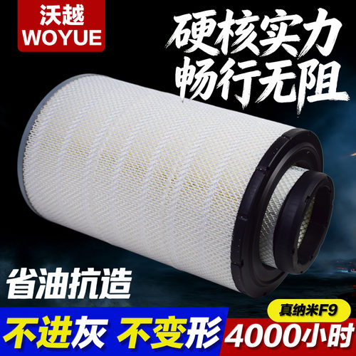 K2440空气滤芯临工柳工晋工龙工855N D装载机50铲车徐工空气滤芯