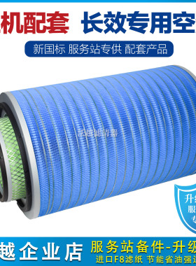 k3046K3052K2850K3051空气滤芯东风天龙豪沃福田欧曼豪沃空滤清器