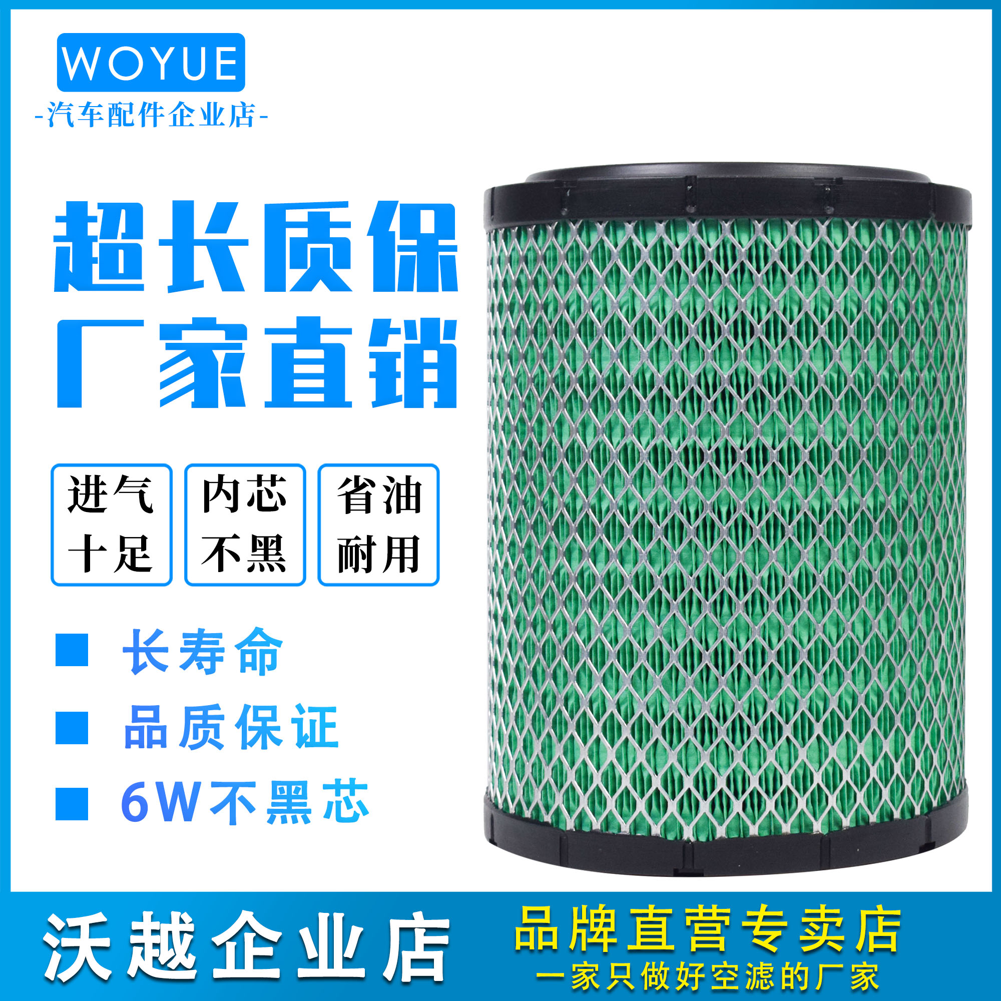 k1823空气滤芯跃进柴油小福星S50空滤依维柯空滤K1822空滤清器格