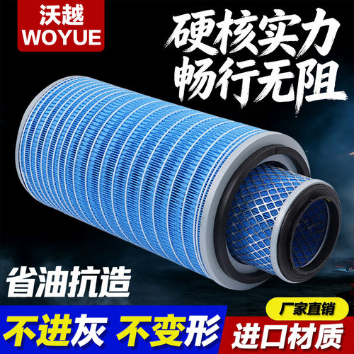 适配K2036空气滤芯 2036空滤 收割机 145小东风货车空气滤清器