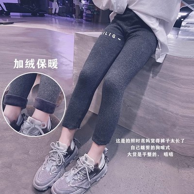 冷大娘定制 女童秋冬纯棉加绒打底裤一体绒保暖毛毛修身裤子亲子