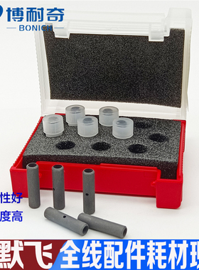 赛默飞原子吸收普通涂层长寿石墨管942339395031/95041/95071