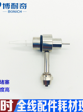 北京瀚时金属套玻璃高效雾化器 CAAM-2001A  CAAM-2001B