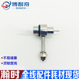 2001B 2001A 北京瀚时金属套玻璃高效雾化器 CAAM