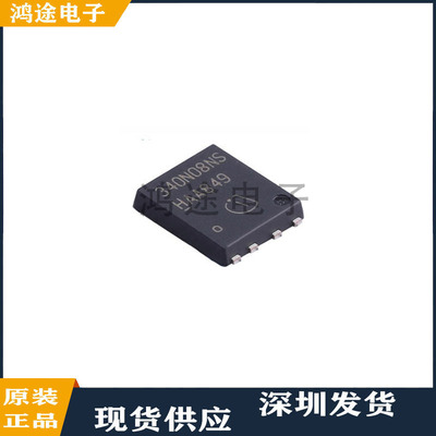 BSC340N08NS3GTDSON-8场效应管