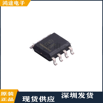 FAN73832MX电桥驱动芯片IC