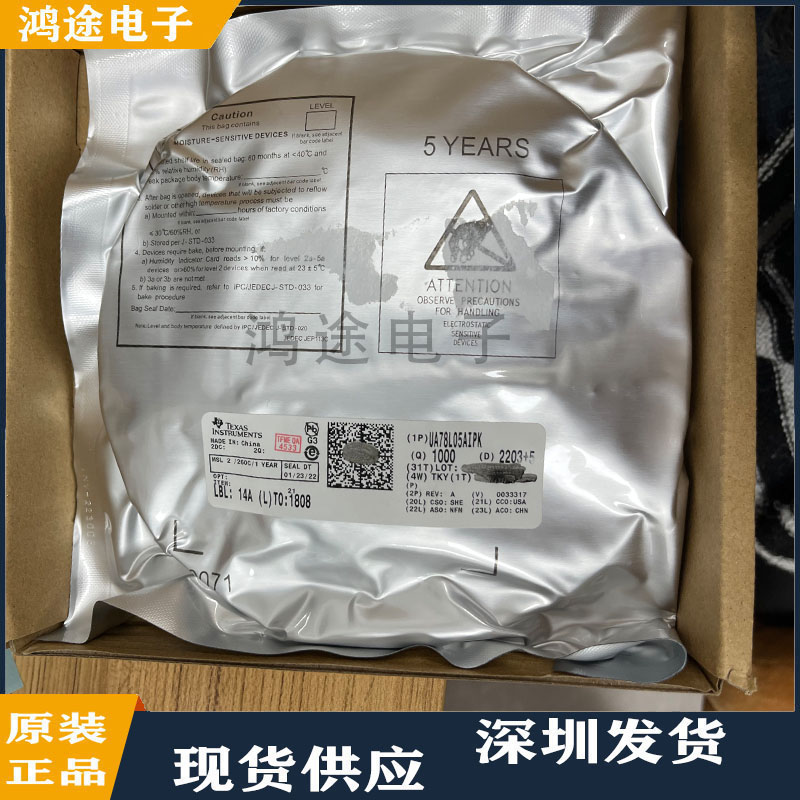 原装正品 UA78L05AIPK SOT-89-3 丝印J5 贴片LOD线性稳压器芯片IC