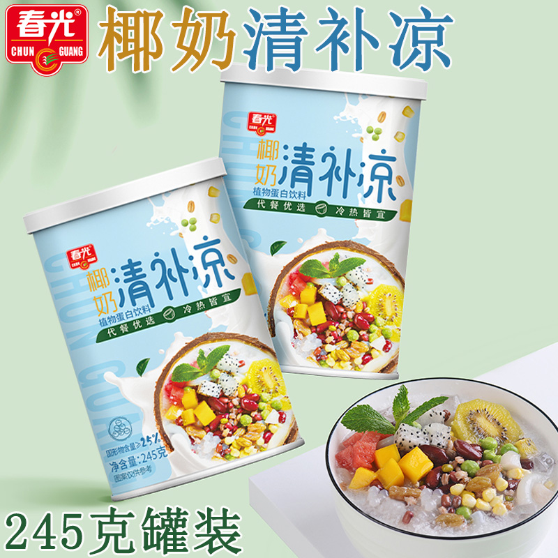春光椰奶清补凉罐装245g植物蛋白