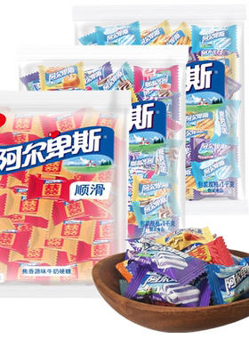 阿尔卑斯混合装1000g牛奶硬糖