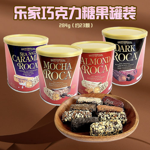 乐家扁桃仁巧克力味糖果罐装200g