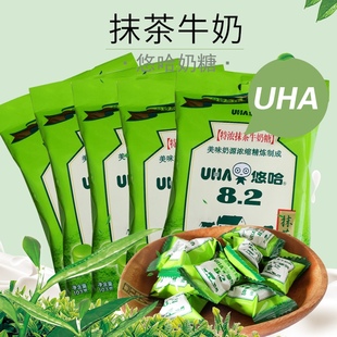 UHA悠哈特浓抹茶牛奶糖袋装 5袋婚庆结婚喜糖休闲零食品 103g