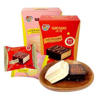 喔喔涂饰蛋糕盒装100g牛奶味巧克力味婚庆结婚喜糖年货休闲零食品