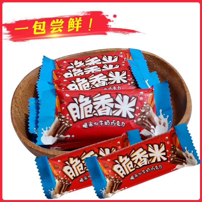 (尝鲜)脆香米巧克力脆米心牛奶巧克力1块