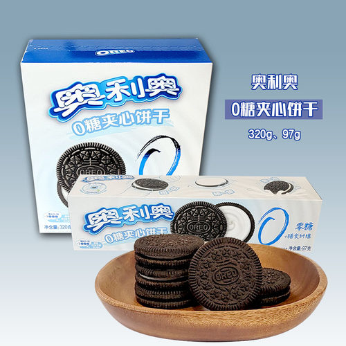 oreo奥利奥夹心饼干膳食纤维盒装