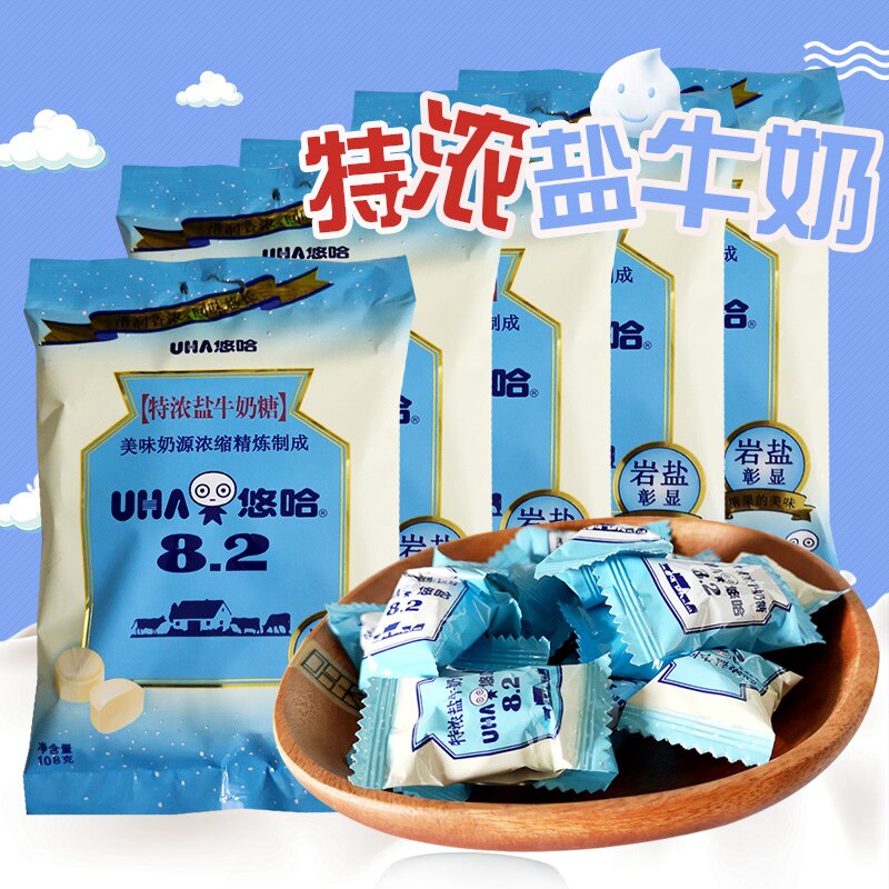 悠哈奶糖uha悠哈特浓牛奶糖特浓盐牛奶糖结婚喜糖袋装108g*5袋