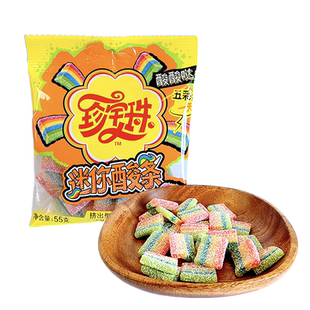 珍宝珠迷你酸条袋装55g缤纷果味挤出型软糖果婚庆结婚喜糖零食品