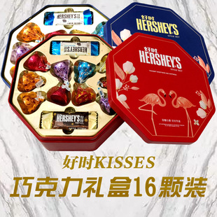 婚庆成品喜糖 Hershey s好时巧克力10粒 6排块火烈鸟铁盒装 礼盒装