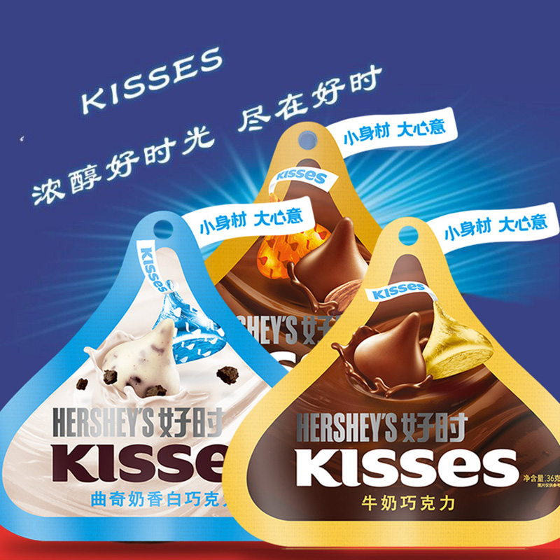 Kisses好时之吻牛奶巧克力巴旦木曲奇奶香白巧袋装36g*3结婚喜糖
