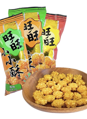 旺旺小小酥60g*3袋膨化零食