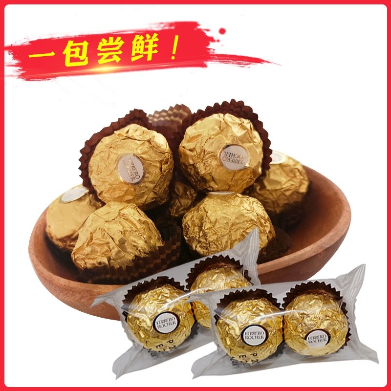 费列罗尝鲜2颗榛果威化巧克力