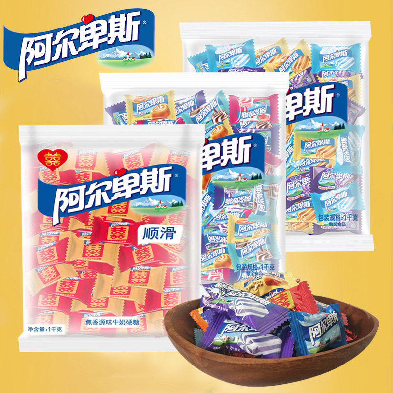 阿尔卑斯奶糖高级牛奶硬糖充气软糖混合装婚庆结婚喜糖袋装1000g