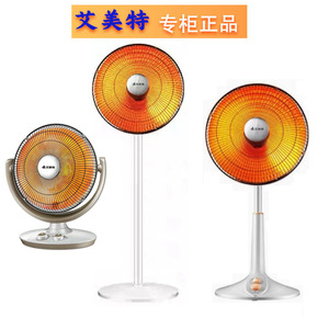 艾美特花篮小太阳取暖器家用HF10078T节能电暖器暖风机暗光烤火炉