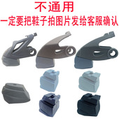 刹车器螺丝穿钉 溜冰鞋 儿童轮滑鞋 配件橡胶刹车块适用于迈古轮滑鞋