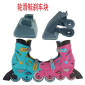 轮滑刹车配件刹车块穿钉螺丝适用于自由人轮滑鞋 刹车器 儿童溜冰鞋