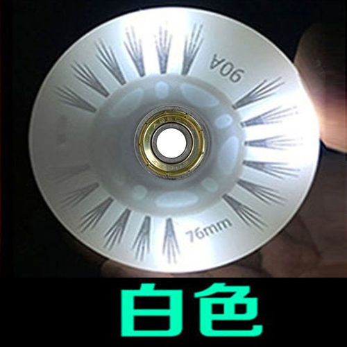 轮滑鞋配件轮子闪光发光轮