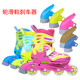 刹车器零件 刹车块灵动儿童溜冰鞋 轮滑鞋 刹车配件适用于滑启轮滑鞋
