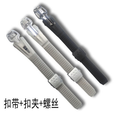 儿童轮滑鞋扒扣配件18mm宽度