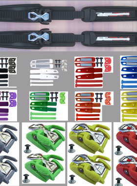 轮滑鞋配件能量带卡扣适用于米高圣巴SEBA蜘蛛扣HV IGOR KSJ TRIX