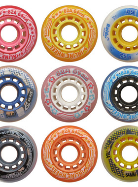 轮滑鞋轮子配件儿童溜冰鞋滑冰鞋PU轮64mm橡胶轮弹性静音直排轮子