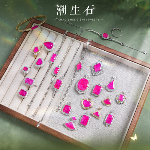 冰桃红樱花凝胶果冻紫苏纪石