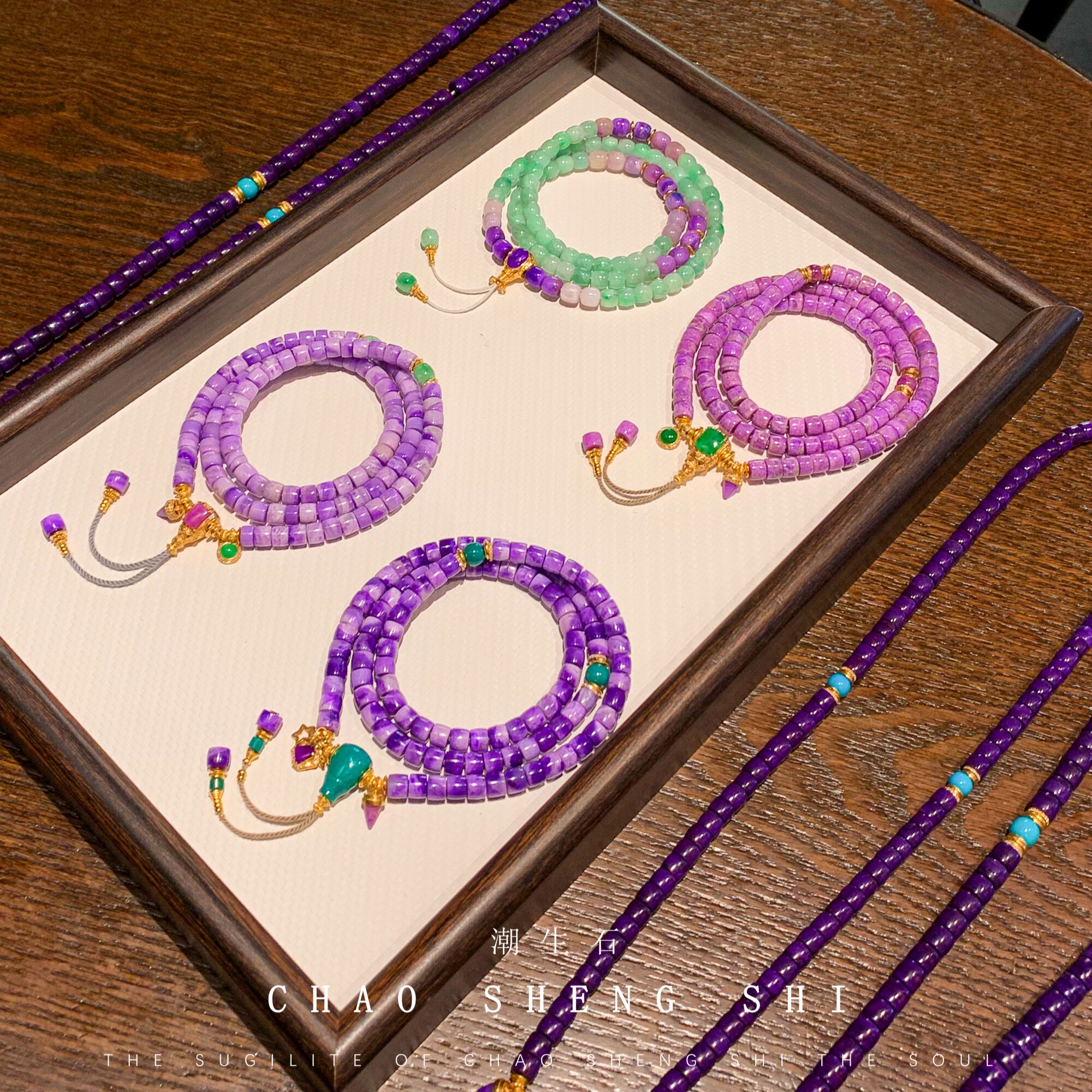 舒俱来归圆项链 多圈108 18k金 老油紫 桃红果酱 南非老矿料,珠宝/钻石/翡翠,手饰,淘宝优惠券,粉丝福利购,淘宝优惠卷