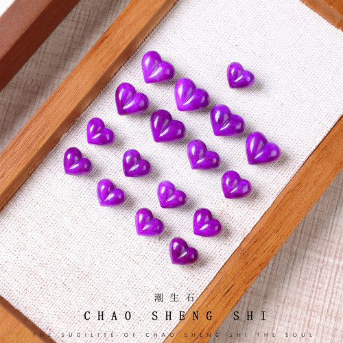 舒俱来裸石爱心屁桃心凝胶紫