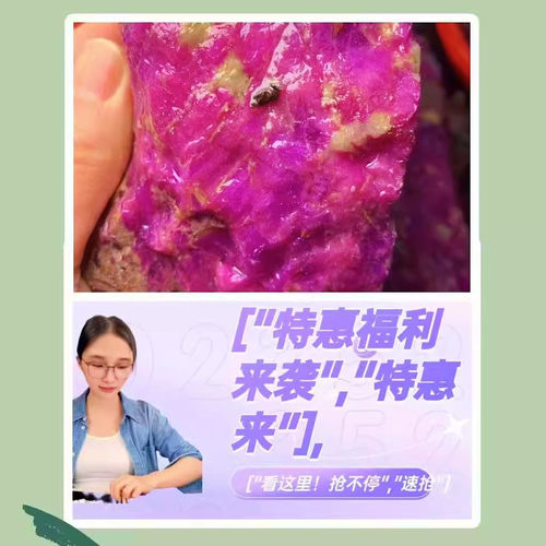 福利捡漏潮生石舒俱来百搭时尚