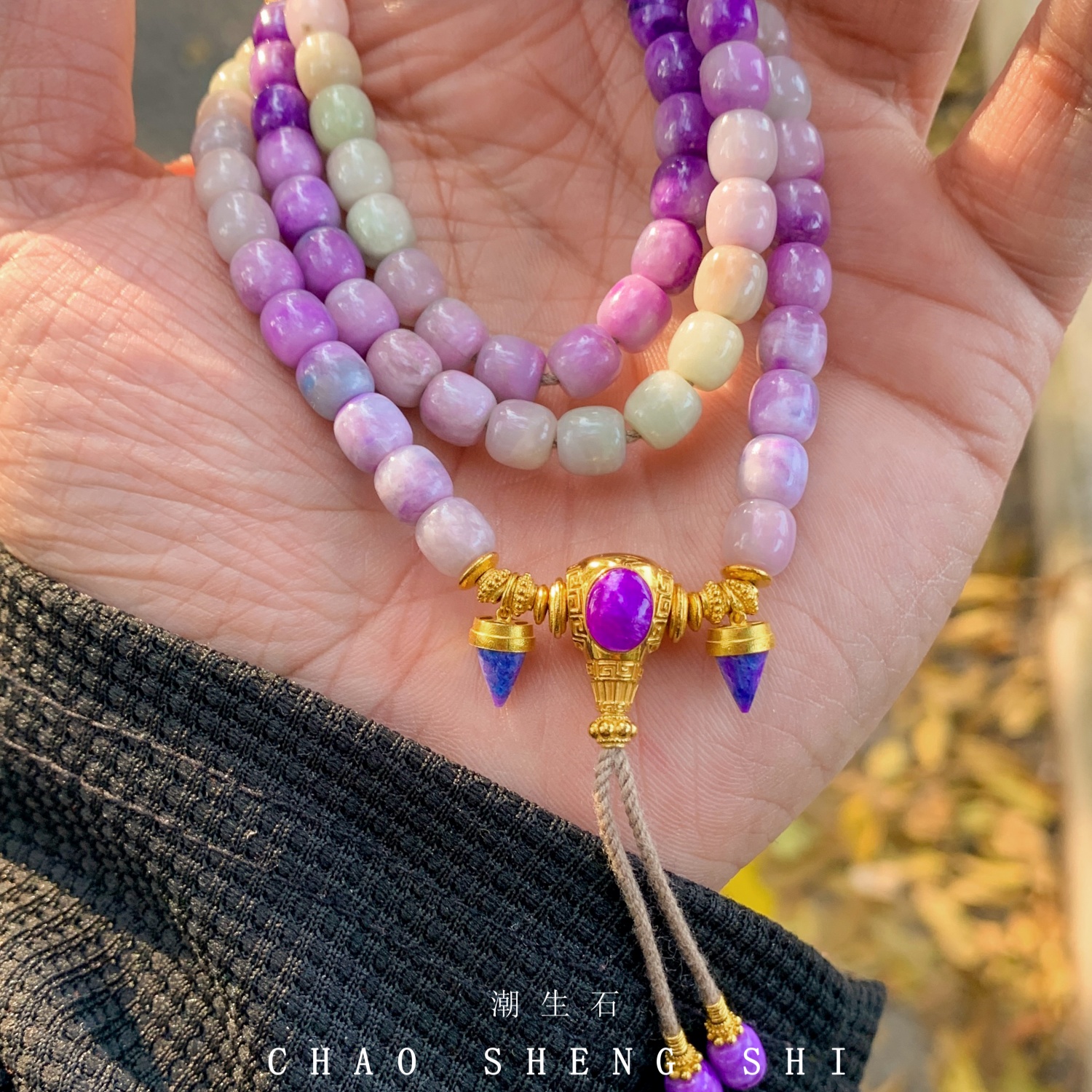 舒俱来紫绿多圈项链10818k金