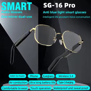 SG AI Smart Wearable Headset Glasses New Multi-Function